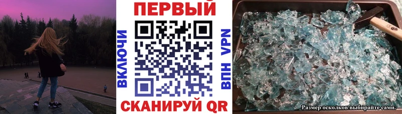 Амфетамин VHQ  Тольятти 