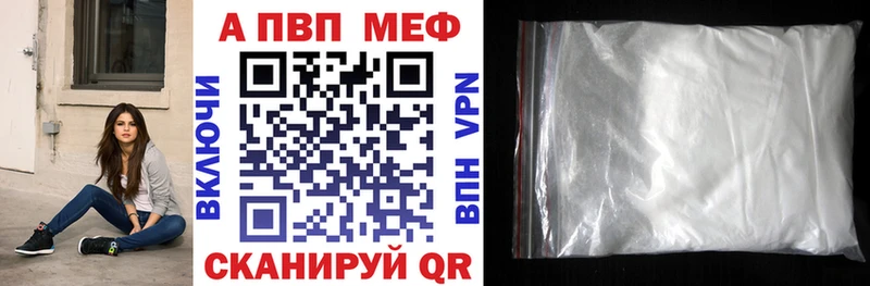 Alfa_PVP Соль  Тольятти 