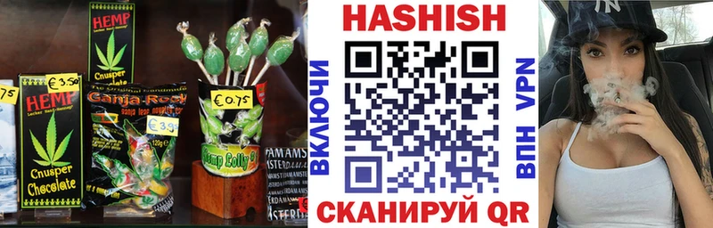 Cannafood конопля  Тольятти 