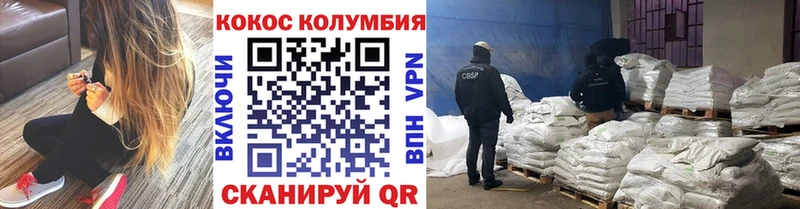 КОКАИН 99%  Тольятти 