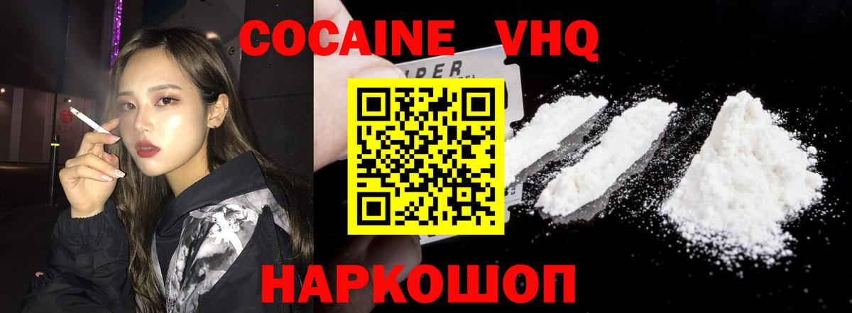 Кокаин Боливия Тольятти