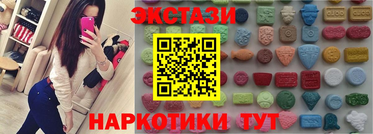 ЭКСТАЗИ TESLA Тольятти