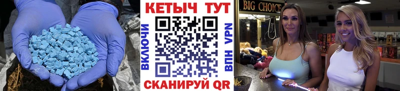 Кетамин ketamine  даркнет сайт  мега рабочий сайт  Тольятти 