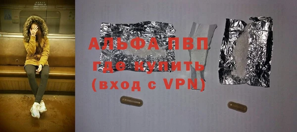 экстази Абдулино