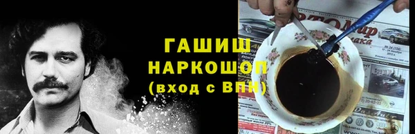 прущая мука Аркадак