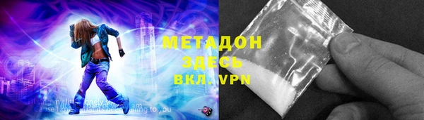 ешки Армянск
