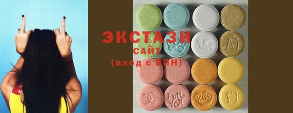 ПСИЛОЦИБИНОВЫЕ ГРИБЫ Арсеньев