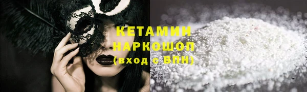 крисы Щучье