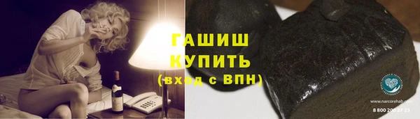 прущая мука Аркадак