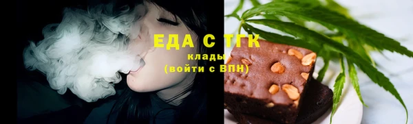 прущая мука Аркадак