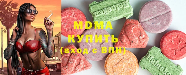 ешки Армянск