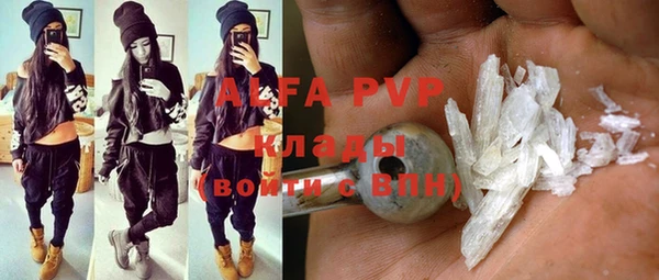 ешки Армянск