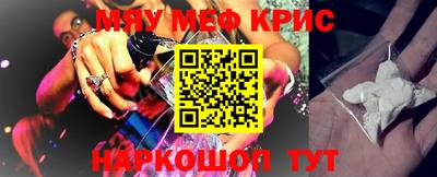мет Северобайкальск