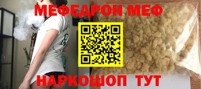 а пвп мука Севастополь