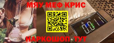 мет Северобайкальск
