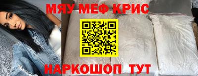 а пвп мука Севастополь
