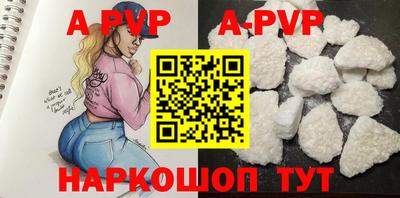 мет Северобайкальск