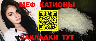 мет Северобайкальск