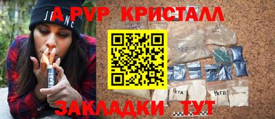 мет Северобайкальск
