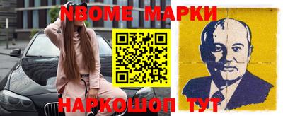 мет Северобайкальск