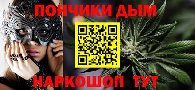 а пвп мука Севастополь