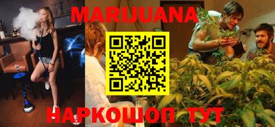 мет Северобайкальск