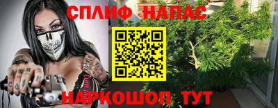 а пвп мука Севастополь