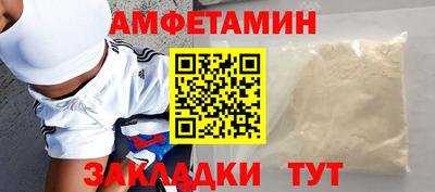мет Северобайкальск