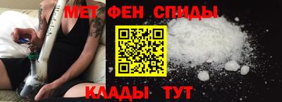 мет Северобайкальск