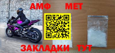 мет Северобайкальск
