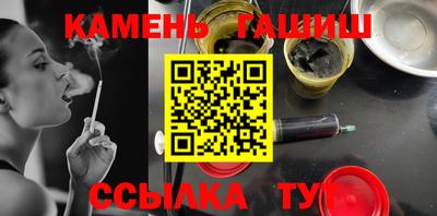 мет Северобайкальск