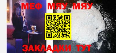 а пвп мука Севастополь