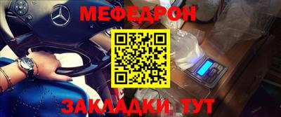 а пвп мука Севастополь