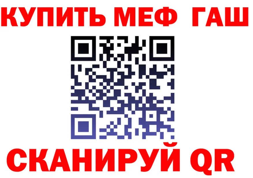 ГАШ VHQ вход darknet гидра Тольятти