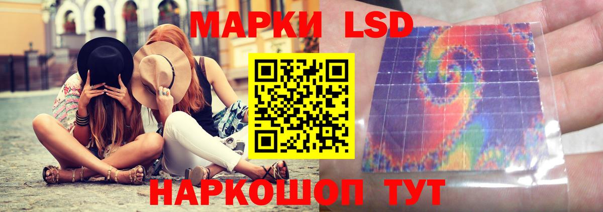 Лсд 25 экстази  Вход с VPN  Тольятти  ЛСД экстази кислота  Лсд 25 экстази ecstasy 