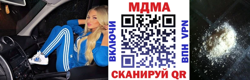 сколько стоит  Тольятти  МДМА VHQ 