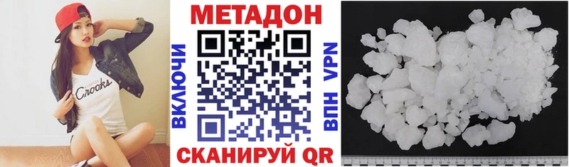 где найти наркотики  shop какой сайт  Метадон белоснежный  Тольятти 