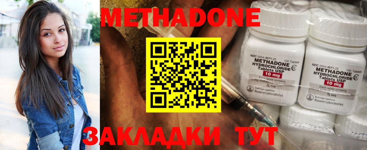 Амфетамин Тольятти