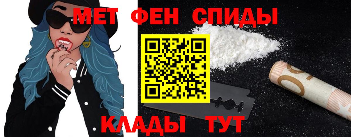 Первитин пудра Тольятти