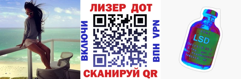 Марки 25I-NBOMe 1,8мг  Тольятти 
