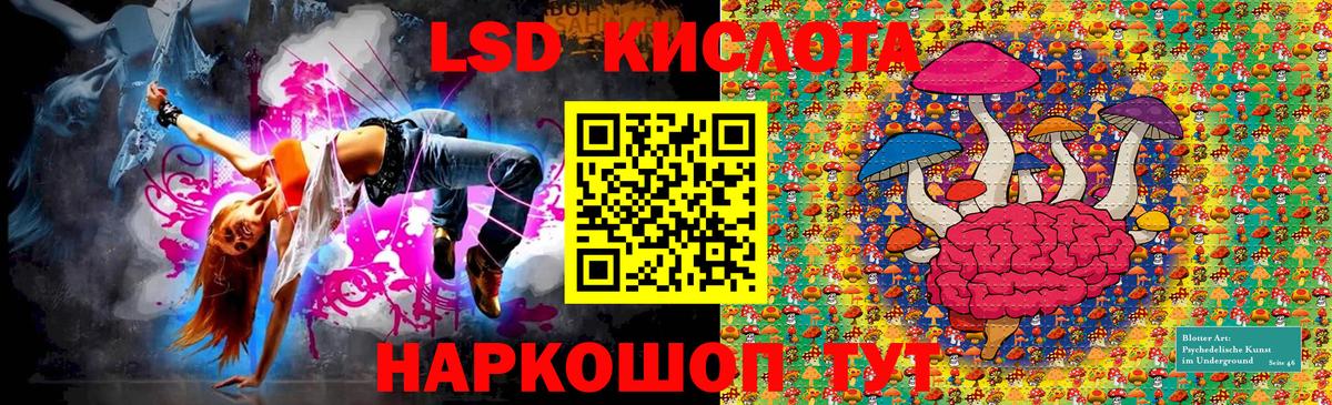 Марки N-bome 1500мкг Тольятти