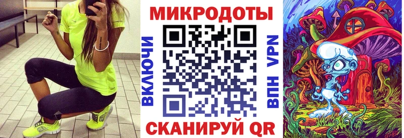 Галлюциногенные грибы Magic Shrooms Тольятти