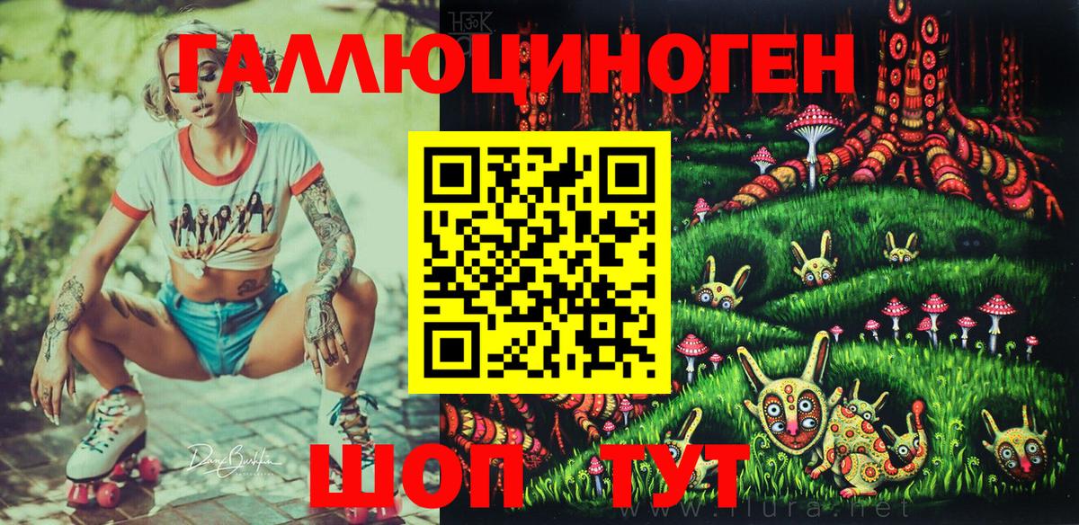 Тольятти  Псилоцибиновые грибы Psilocybine cubensis  купить   Вход с VPN 