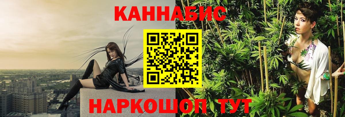 Тольятти  ГАШ  Кокаин  МДМА  Alpha PVP СОЛЬ   Конопля  Вход с VPN  МЕФ   NBOMe 