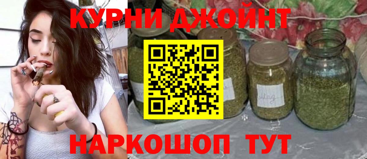 Тольятти  Бошки Шишки план  Конопля AK-47  Вход с VPN  Каннабис SATIVA & INDICA 
