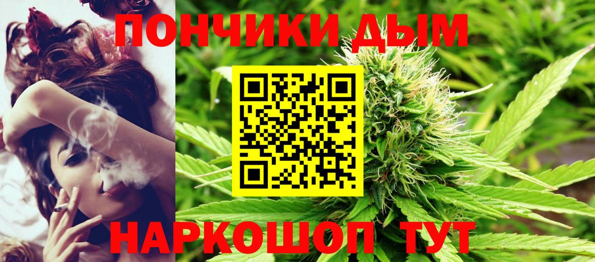 Шишки марихуана ГИДРОПОН Тольятти